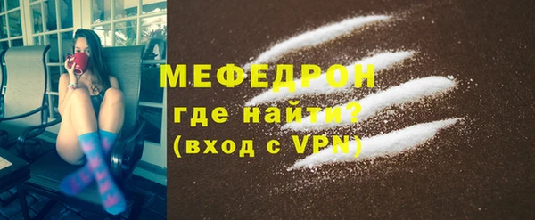 MDMA Богородицк